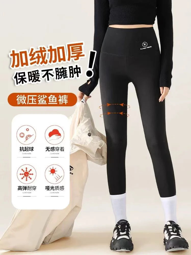 5881#新款女装时尚鲨鱼裤