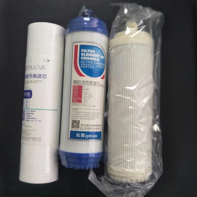 沁适用园净水器原装滤芯DS3全套装正品PP棉颗粒碳UF超滤膜过滤器