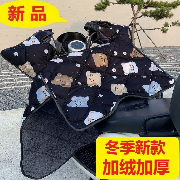 秋冬电动车挡风被加厚加绒挡风被（花型不挑）