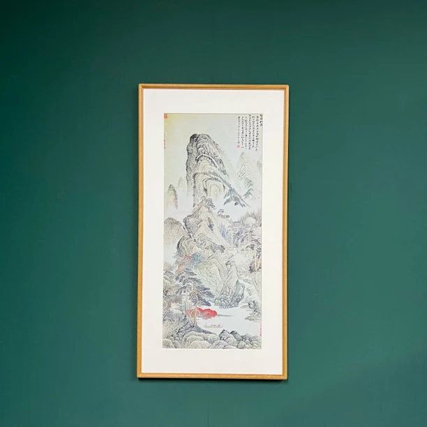 【陶浦松菊】茶室客厅书房室内装饰挂画