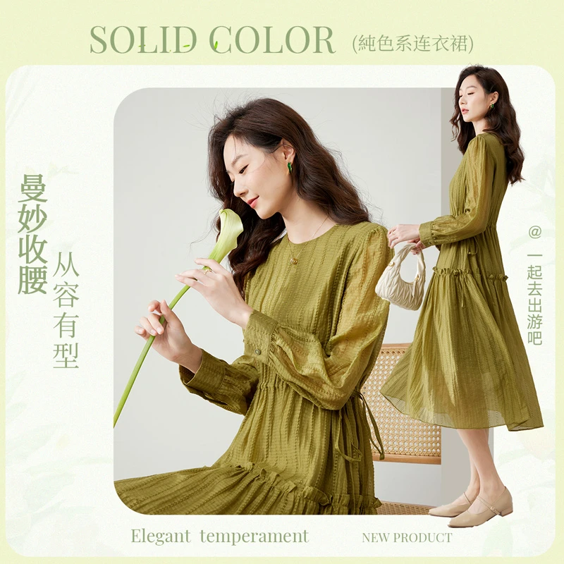 【小云总专属】梵希蔓漂亮裙子高级感超好看垂坠感连衣裙女M2971