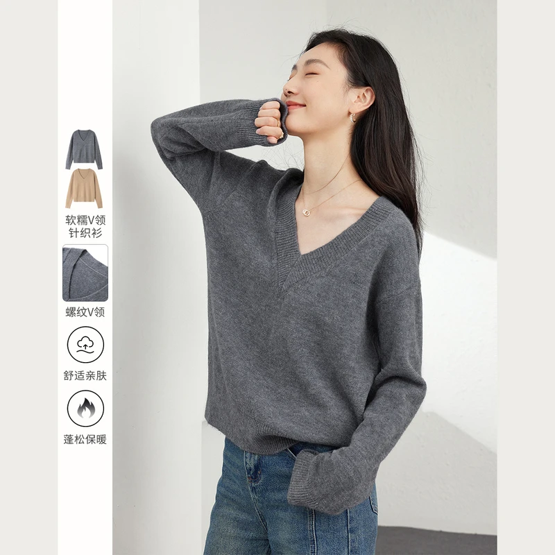 【小余专属】梵希蔓V领毛衣女内搭打底针织衫百搭长袖上衣73561