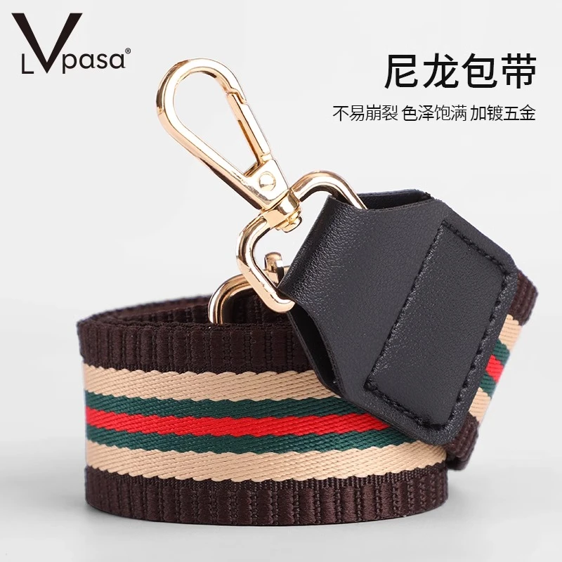 Lvpasa加宽包带宽肩带配件单肩斜挎包包带子女背包带轻巧帆布替换