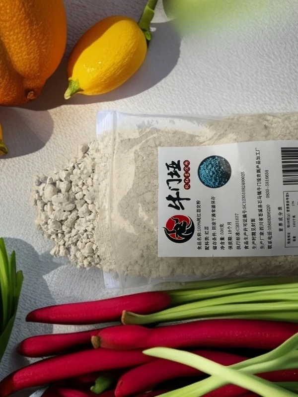 牛门垭纯红苕淀粉