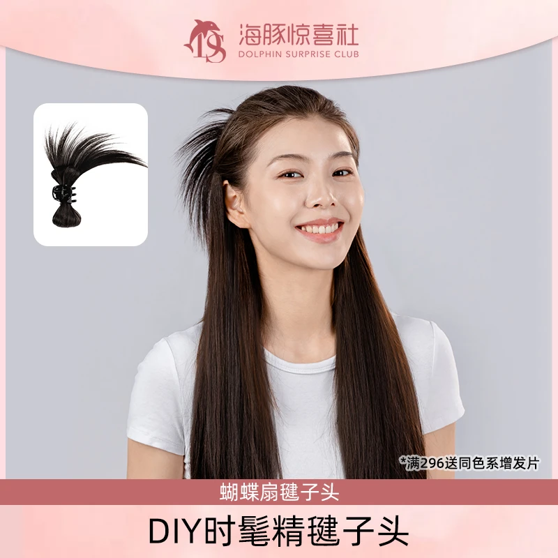LUCYLEE蝴蝶扇毽子头仿真发抓夹喷泉鸡窝头辣妹假发