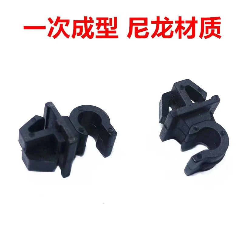 汽车发动机盖引擎盖支架卡扣支撑杆底座固定卡子混装卡扣座