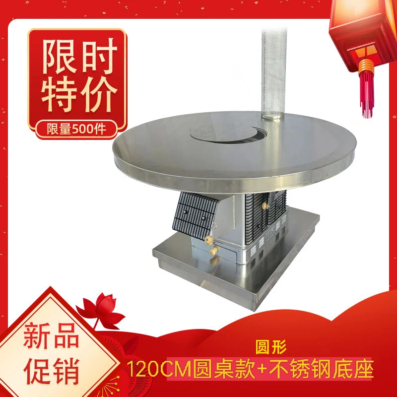 QIAORAN/巧燃1.2米加厚不锈钢不锈钢底烤火炉(任燃）