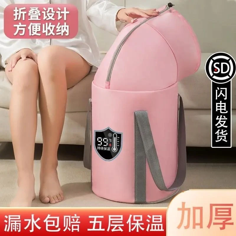 家用成人泡脚桶便携式旅行保温足浴盆可折叠宿舍洗脚桶泡脚袋过膝