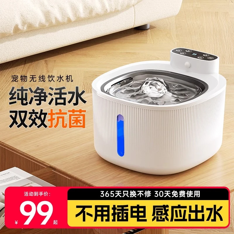 猫咪饮水机宠物自动循环流动水不插电喝水器无线喂水狗狗水碗水盆
