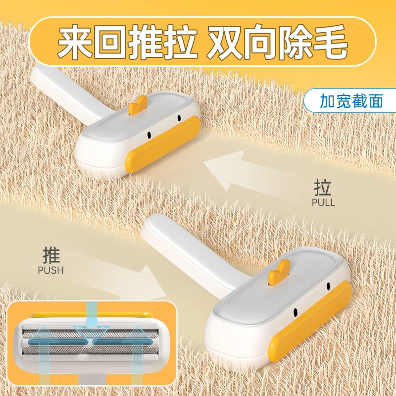 粘毛器滚筒宠物猫咪地毯床上衣服刮毛刷去狗猫吸毛清理刷除毛神器