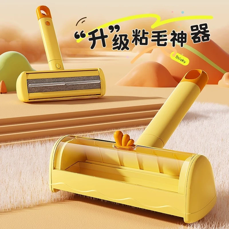 粘毛器滚筒猫毛清理器强力除毛刷宠物刷毛床上清洁衣服刮毛神器