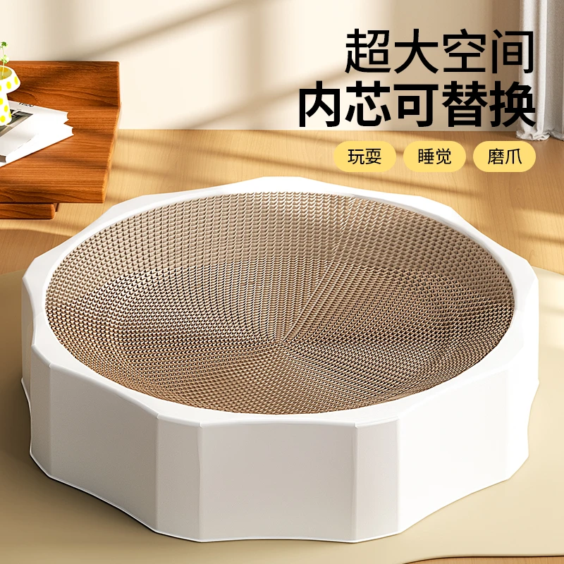 清库存！猫抓板猫窝一体粉丝福利