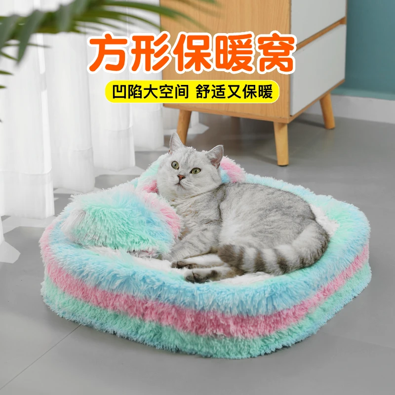 猫窝长毛绒方形保暖猫咪睡觉窝亲肤柔软大号带枕头猫狗通用