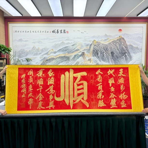 汪保国-六六大顺-红底金墨-卷轴