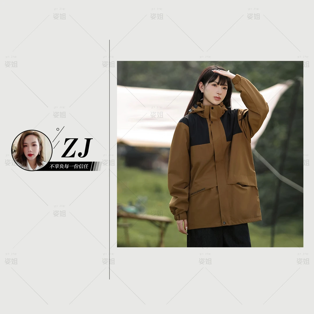 2024情侣款工装户外夹克防水连帽秋季防风风衣男女同款Z