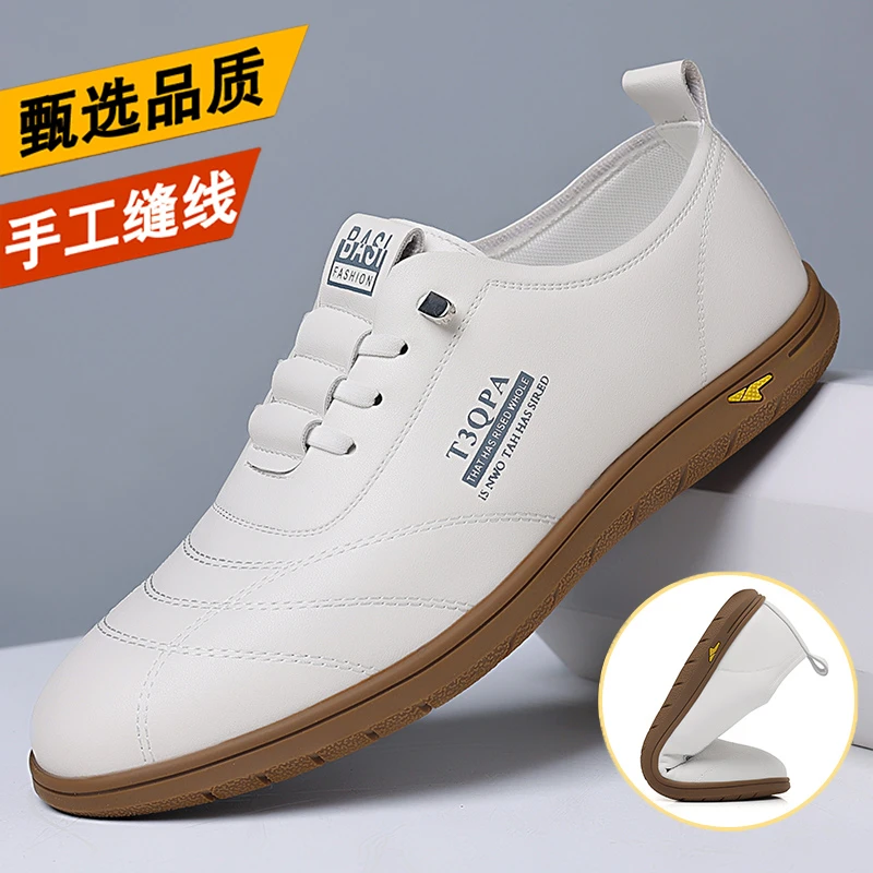 男士舒适透气小白鞋防滑耐磨休闲驾车鞋潮流百搭软底散步鞋