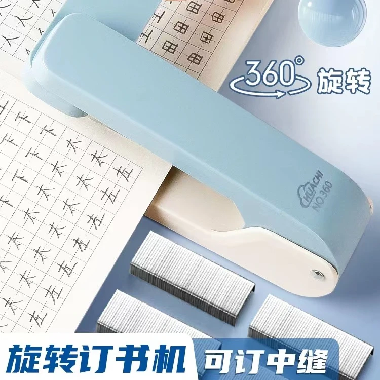 帝凡斯可旋转订书机学生用订书器办公用大号加厚钉书机