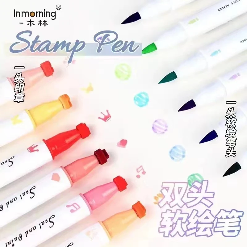 帝凡斯双头印章软绘笔大容量荧光笔小学生文具手账标记彩色记号笔