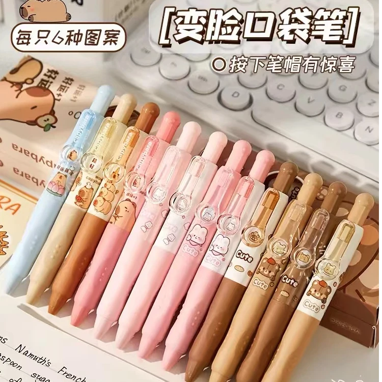 一木林卡皮巴拉按动中性笔高颜值st笔头速干顺滑圆珠笔到手12支