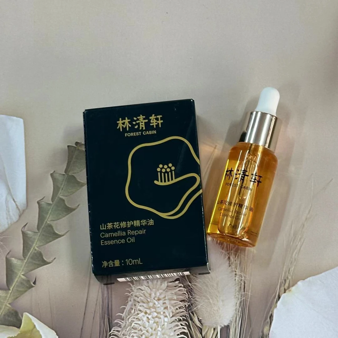 林清轩山茶花修护精华油10ml