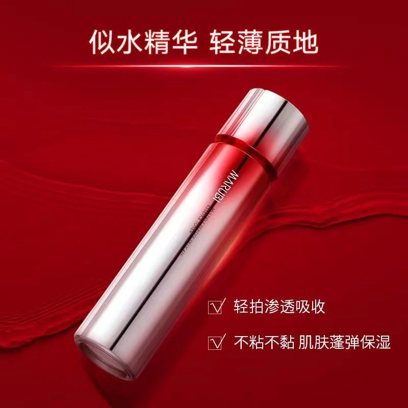 丸美多重胜肽菁致悦颜精华水120ml 小红笔正装精华水正品滋润