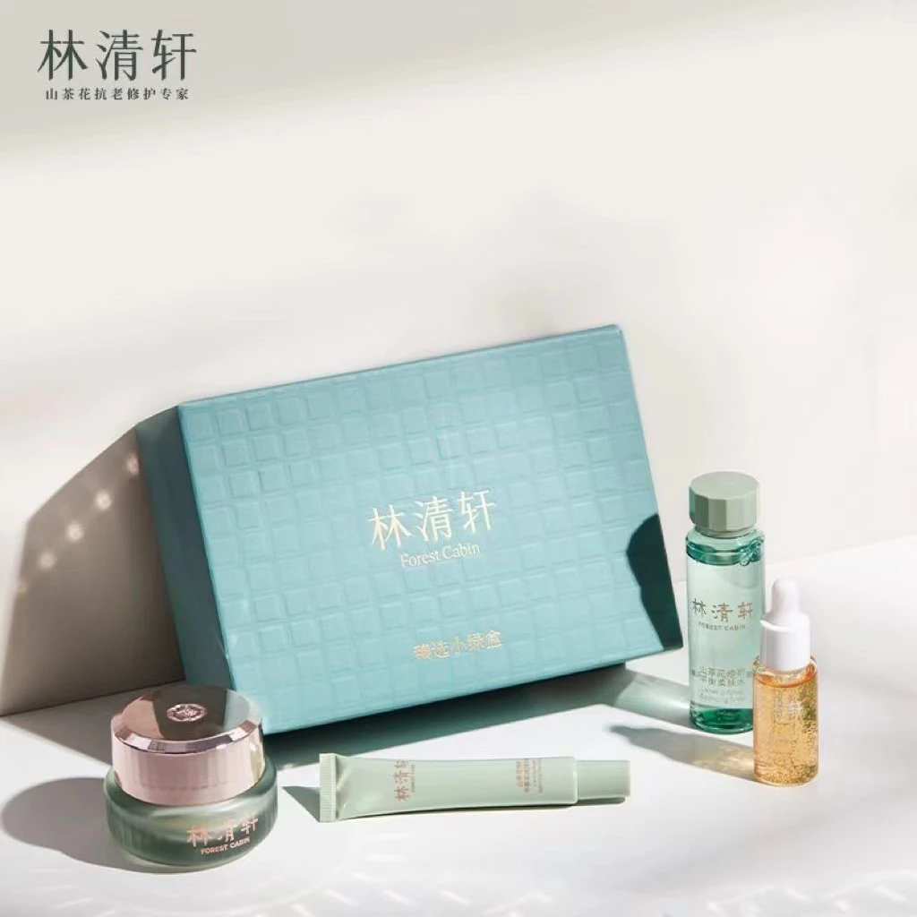 林清轩甄选小绿盒（气泡油）四件套