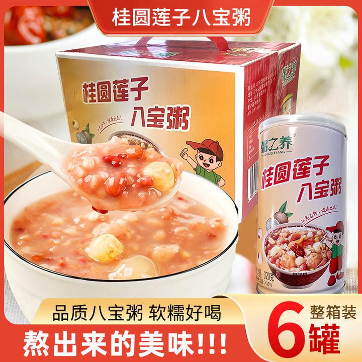 【320g*6罐】礼盒装桂圆莲子八宝粥金秋团圆速食营养五谷杂粮粥nm