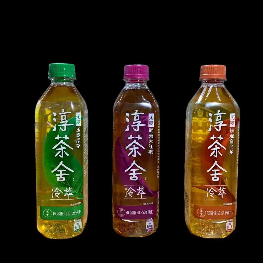 （双旦直播专享）5瓶可口可乐淳茶舍无糖冷萃武夷大红袍饮料