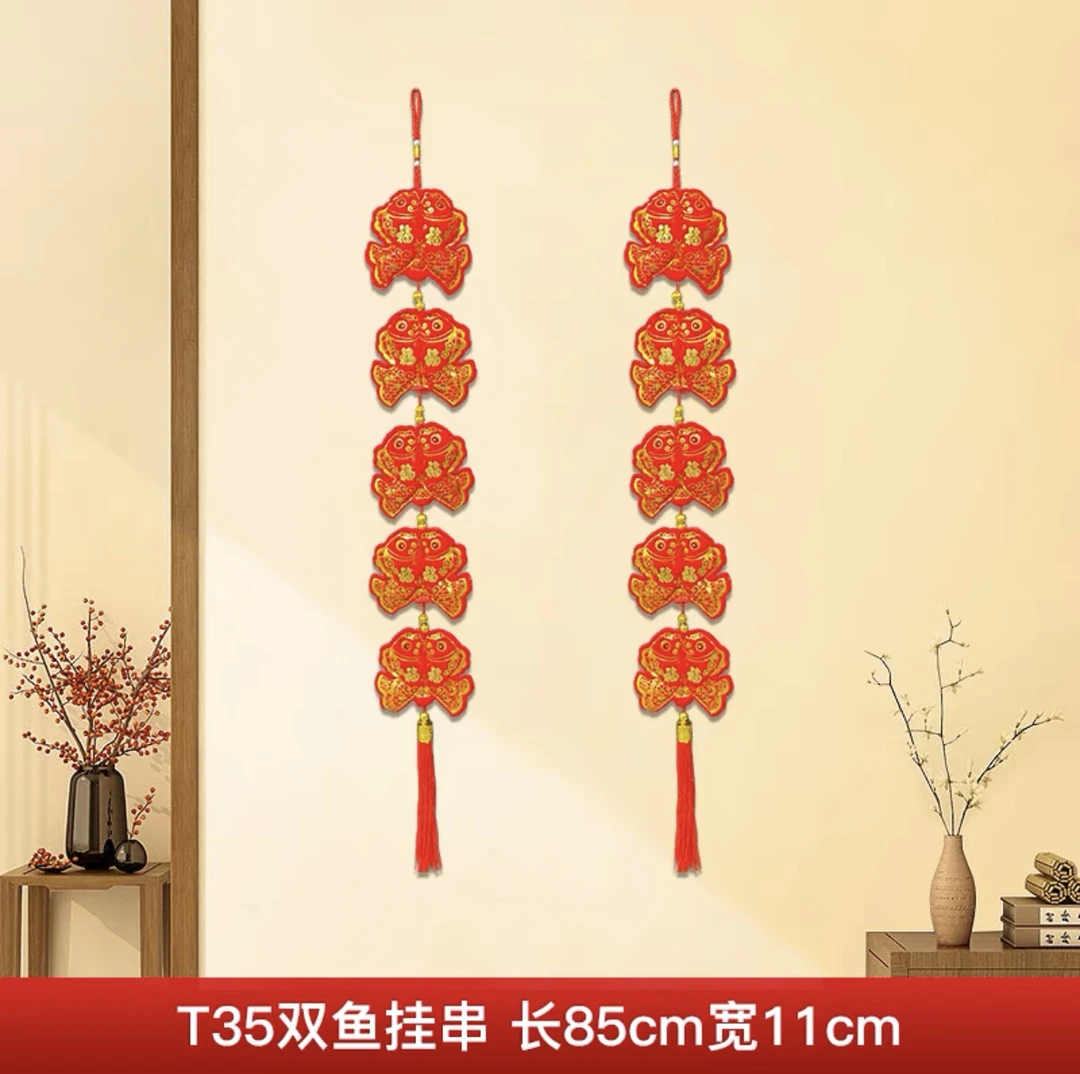 中沫2024款新款春节福字中国结挂件新居挂饰新年装饰品平安结喜庆