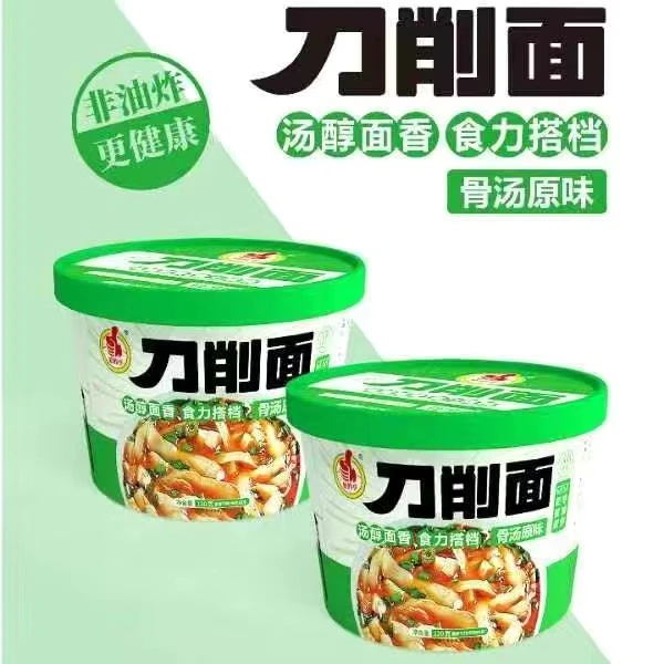 清真 筋的亨 骨汤原味 酸辣味 刀削面
