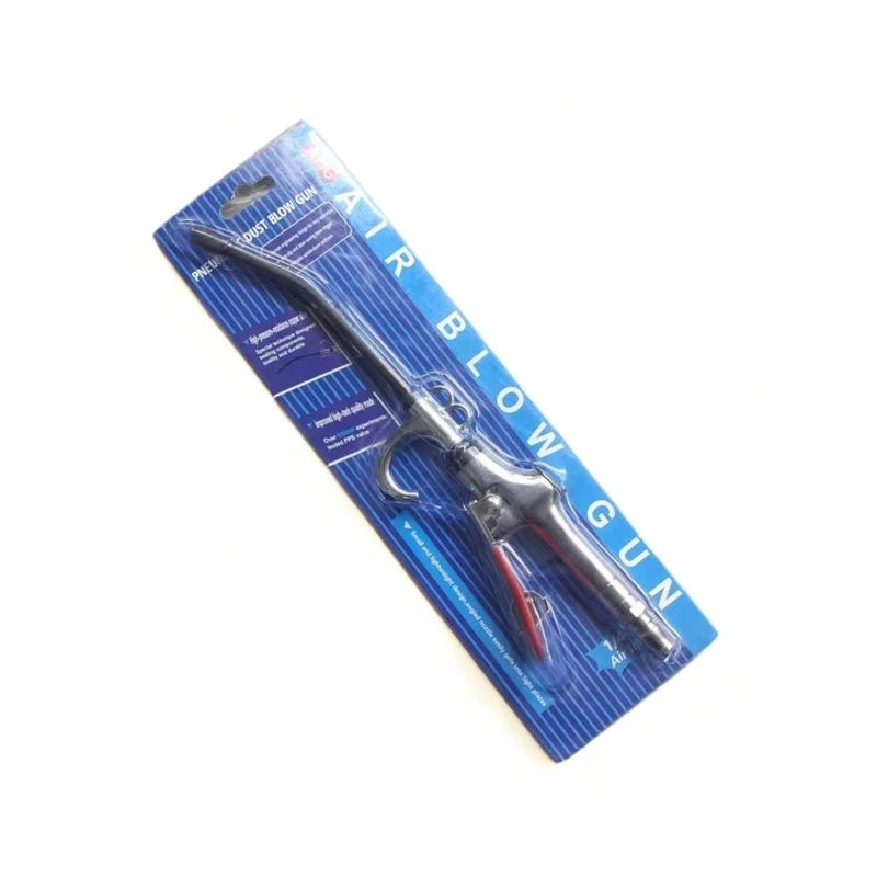 XD张张五金【直播】200长-经典短款吹尘枪