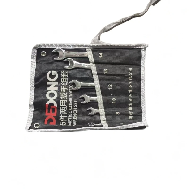 XD张张升级款开口扳手两用6件套（库存1-2单）