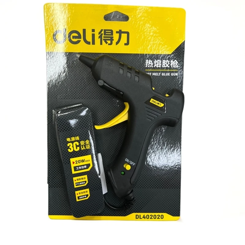 【直播】得力-20W热熔胶枪滞销6折