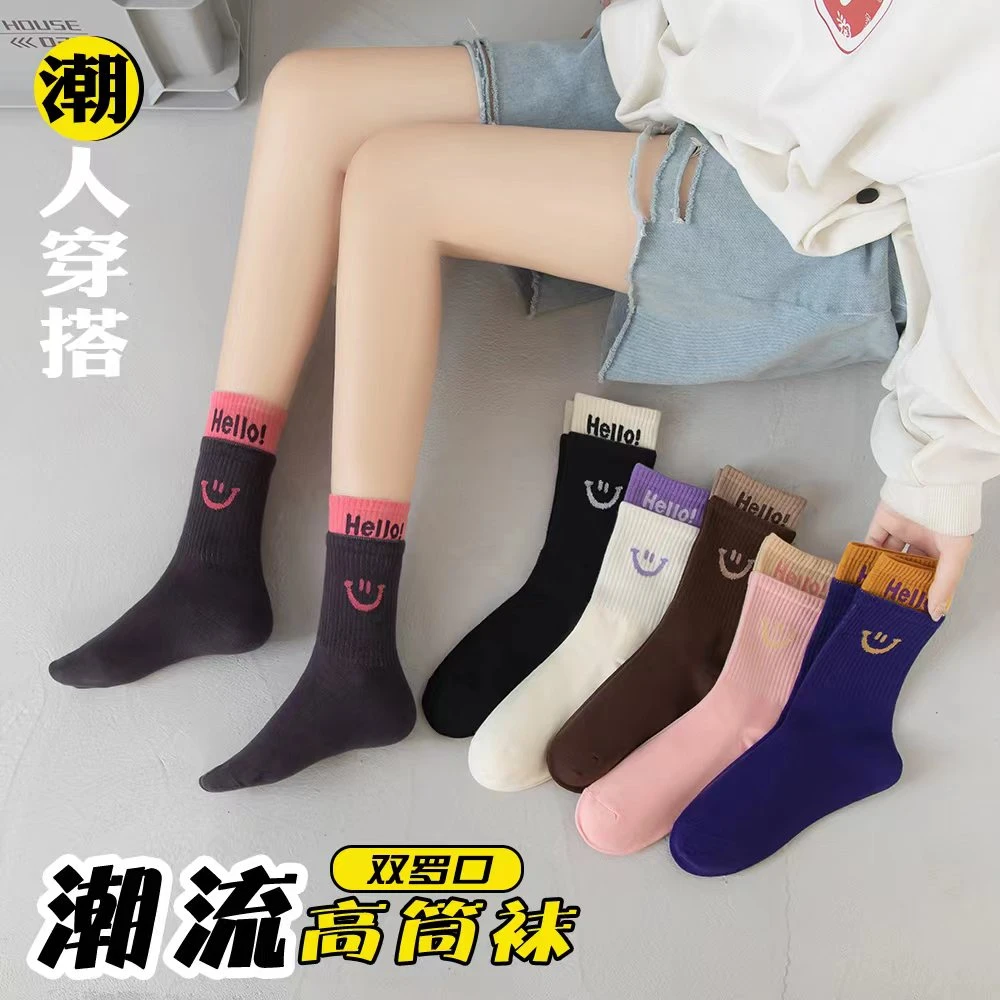 网红时尚百搭街头潮袜中筒（组合系列）潮流袜子潮人ins秋冬女士