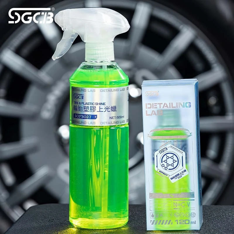 SGCB新格2022年新款轮胎塑胶上光蜡汽车外部塑胶件保养修复蜡