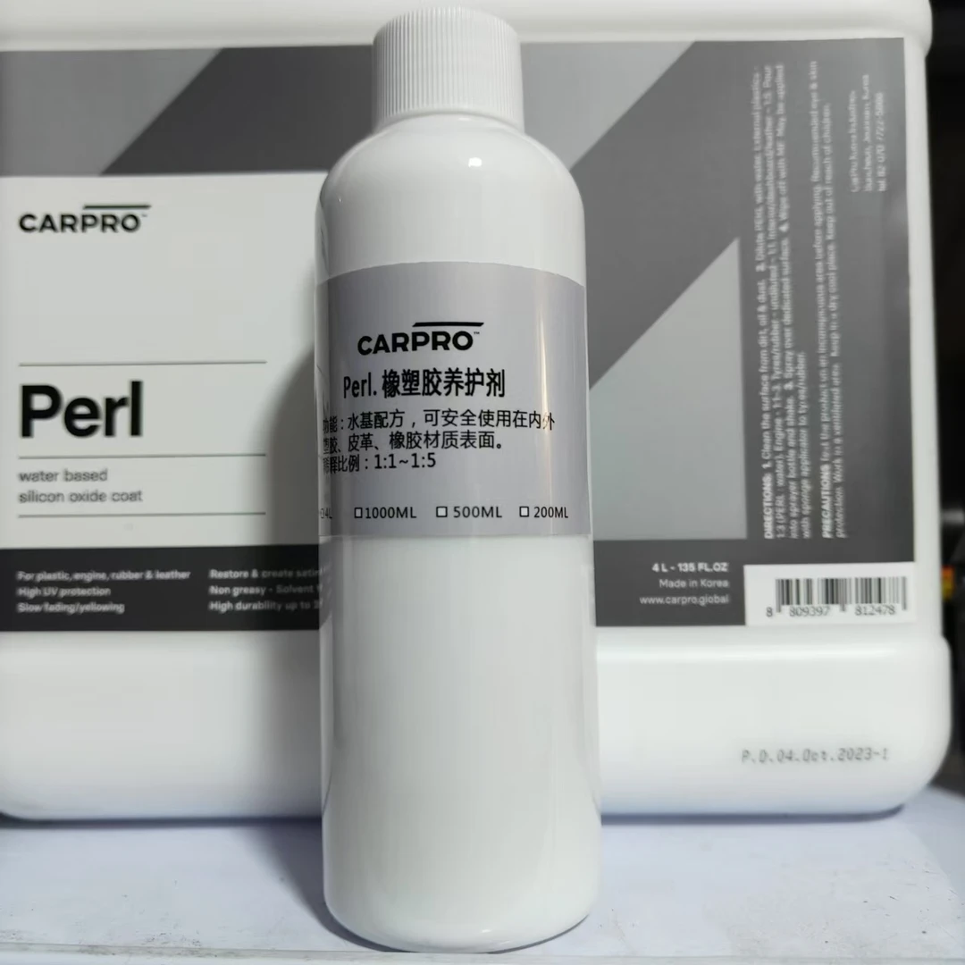 CarPro卡普车用橡塑胶上光剂200毫升原液分装