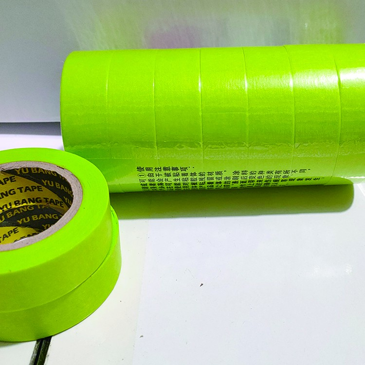 汽美专用美纹纸胶汽车改色维修遮蔽漆面无痕纸胶带