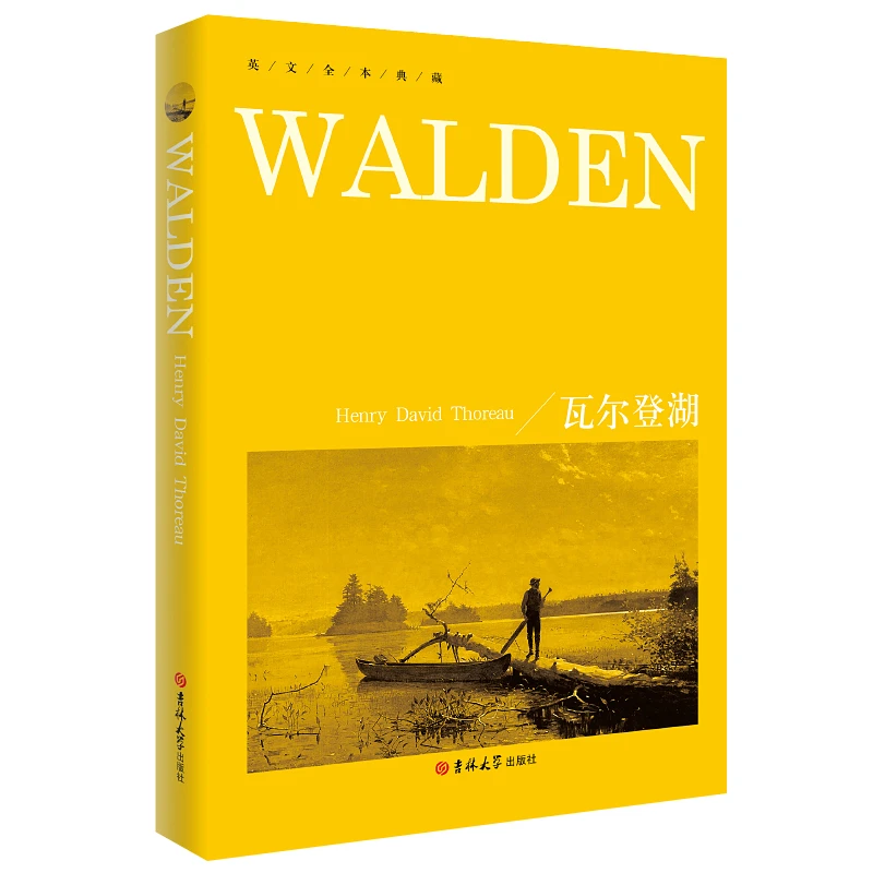 瓦尔登湖 Walden 正版包邮纯英文版原版书籍 美 亨利 英语小说世