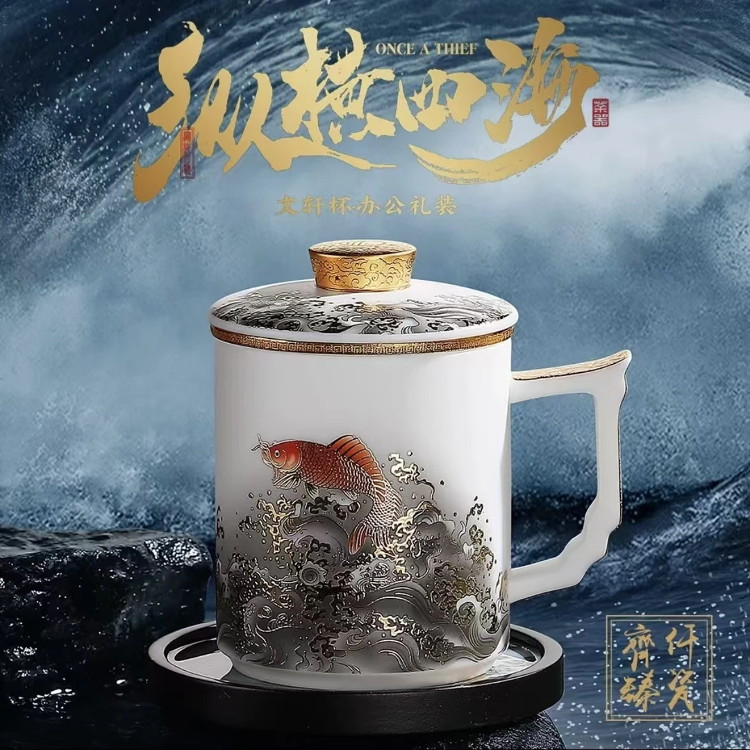 羊脂玉素烧办公杯茶水分离陶瓷泡茶杯高档商务送礼大容量带盖中式