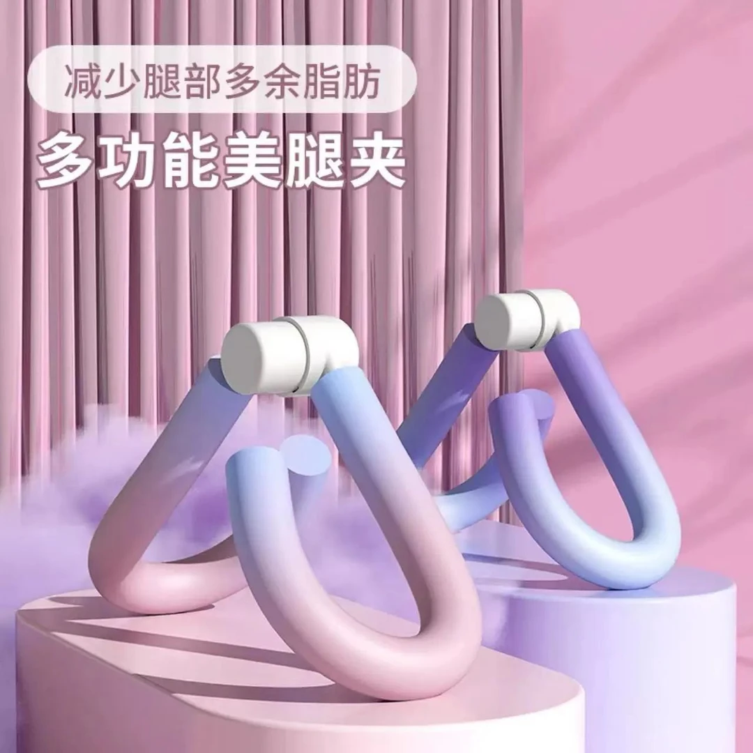 美腿器夹腿器盆底肌训练器瘦大腿塑性家用多功能健身器材瘦腿神器