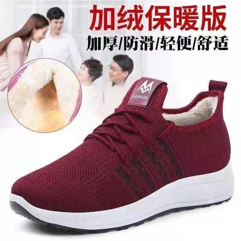 【秋冬保暖】冬季女士加厚加绒休闲布鞋保暖时尚舒适轻便软底妈妈鞋