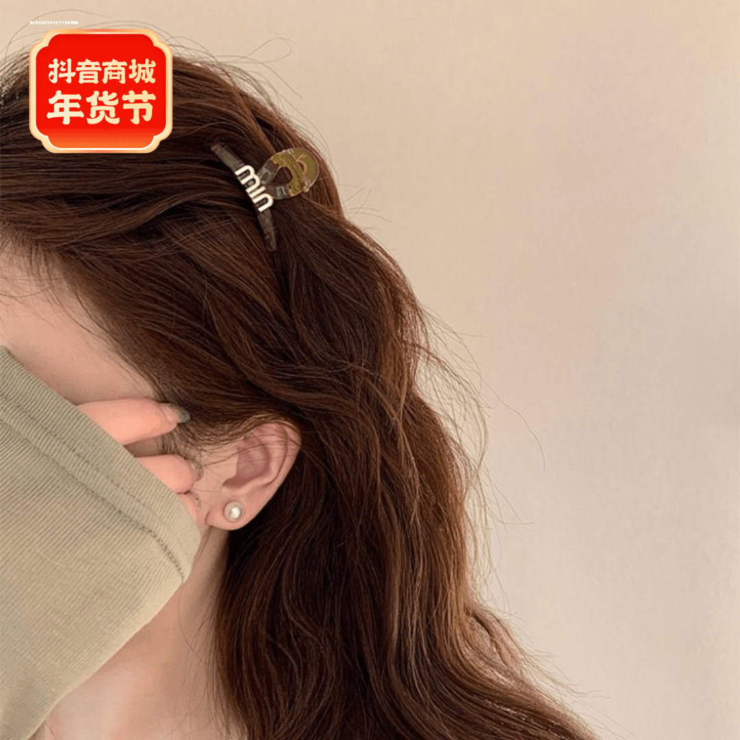 新款显白min迷你抓夹质感时尚ins设计简约韩系小众百搭无痕2023