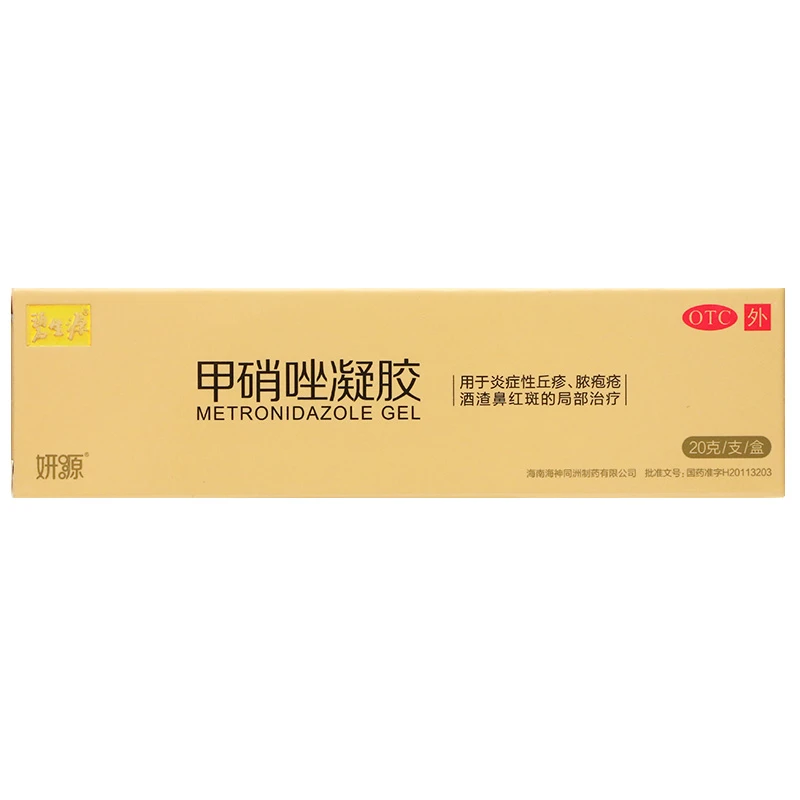 碧生源临期商品 甲硝唑凝胶 0.75%*20g 有效期24年8月