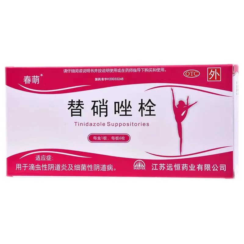 春萌替硝唑栓1g*6枚用于滴虫性阴道炎及细菌性阴道病。