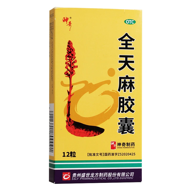 神奇全天麻胶囊0.5g*12粒用于肝风上扰所致的眩晕、头痛