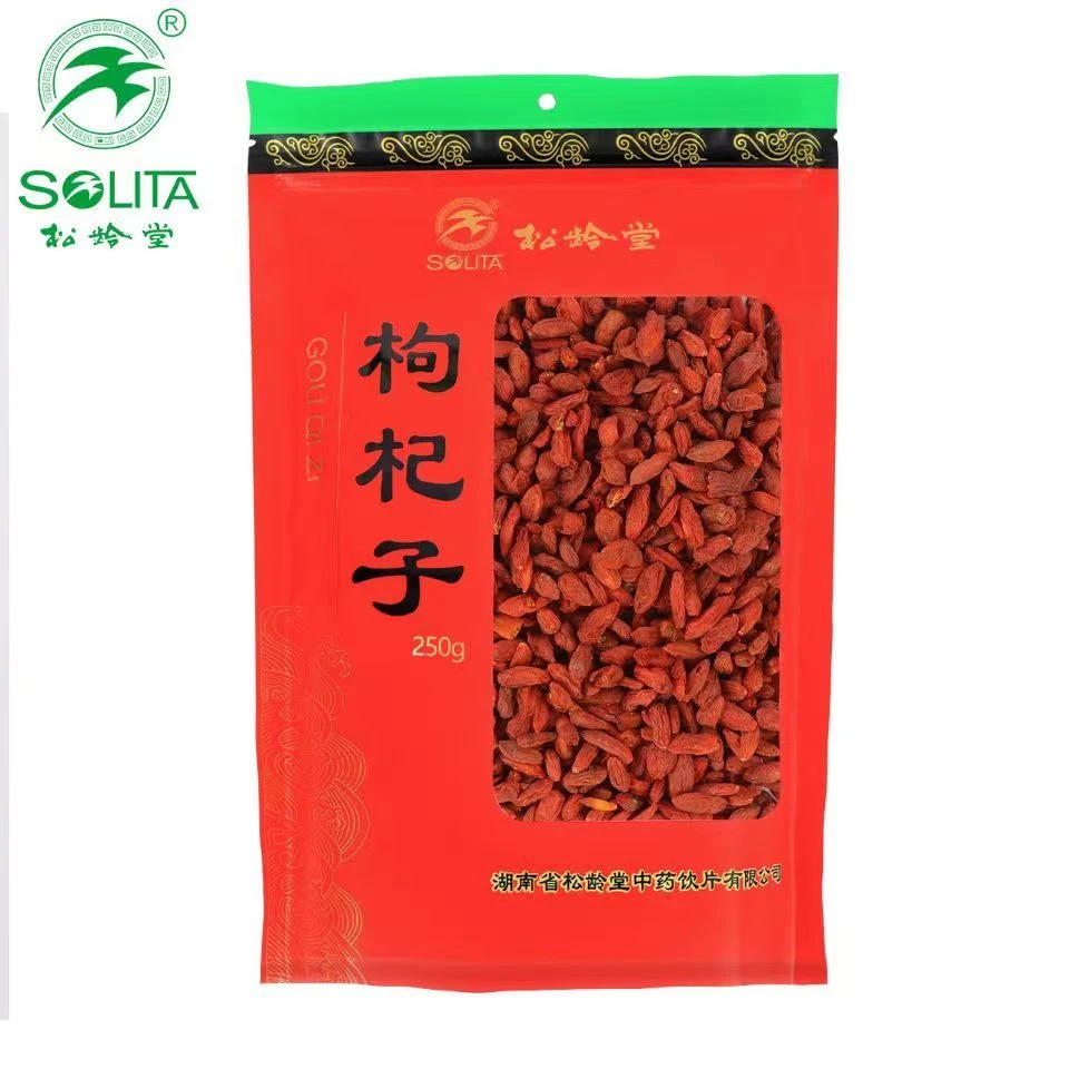 松龄堂 枸杞子 250g 滋补肝肾 益精明目