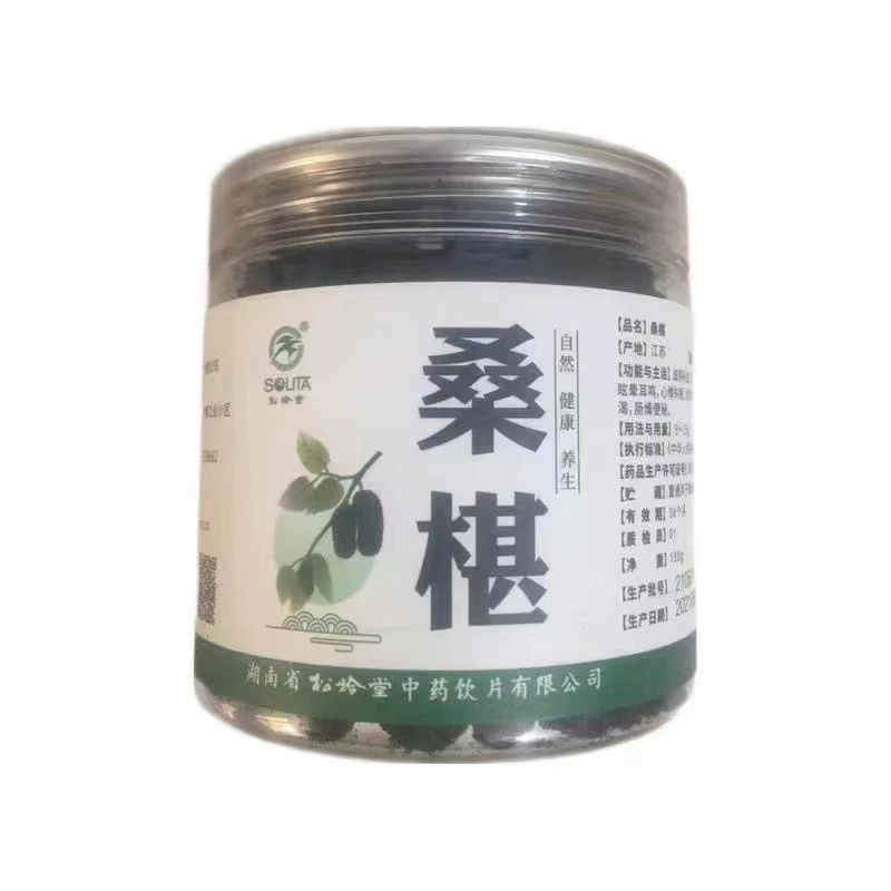 SO LI TA/松龄堂桑葚150g滋阴补血生津润燥用于肝肾阴虚