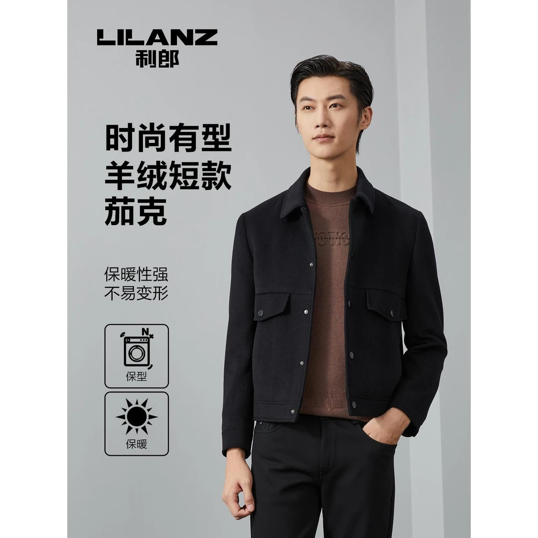 【利郎正品】毛呢外套羊毛翻领夹克男士短款秋冬黑色 22DYR5011Y
