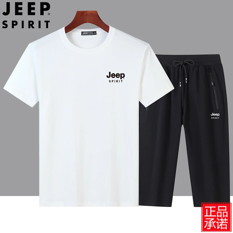 JEEPSPIRIT吉普纯色夏季棉质运动套装短袖T恤男七分裤跑步两件套