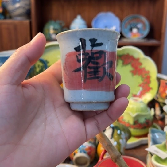 瓦当景德镇釉下手绘陶瓷。